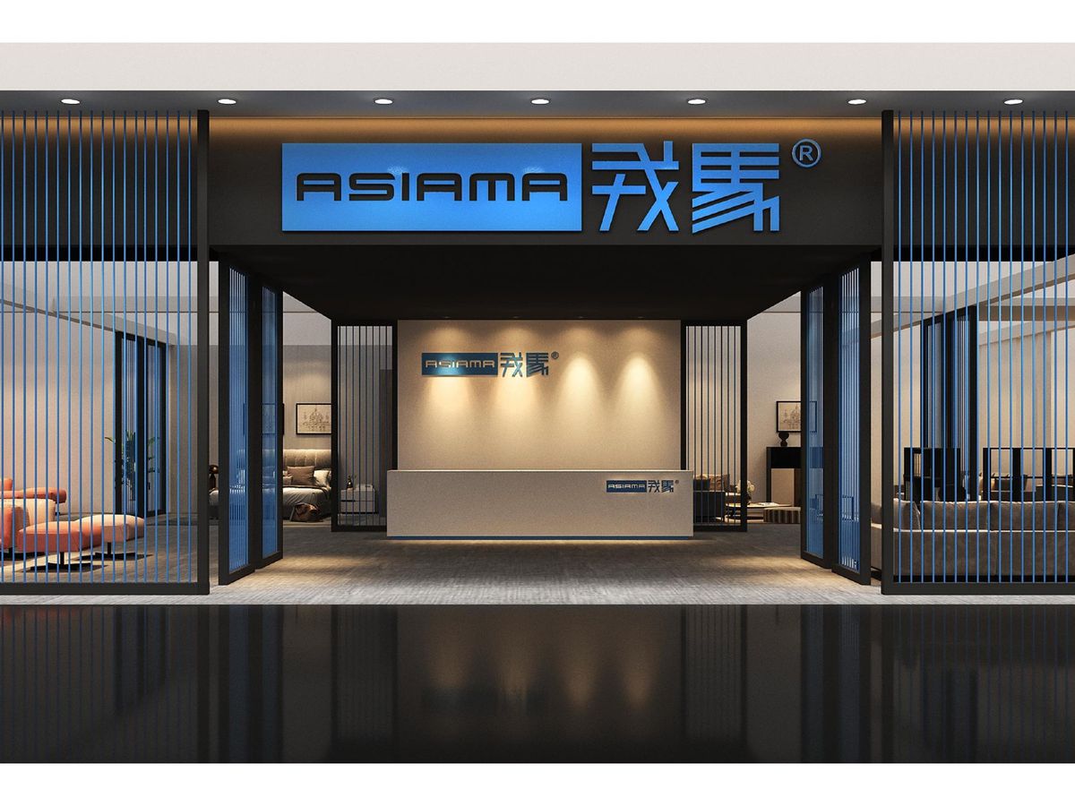 戎马家具 6