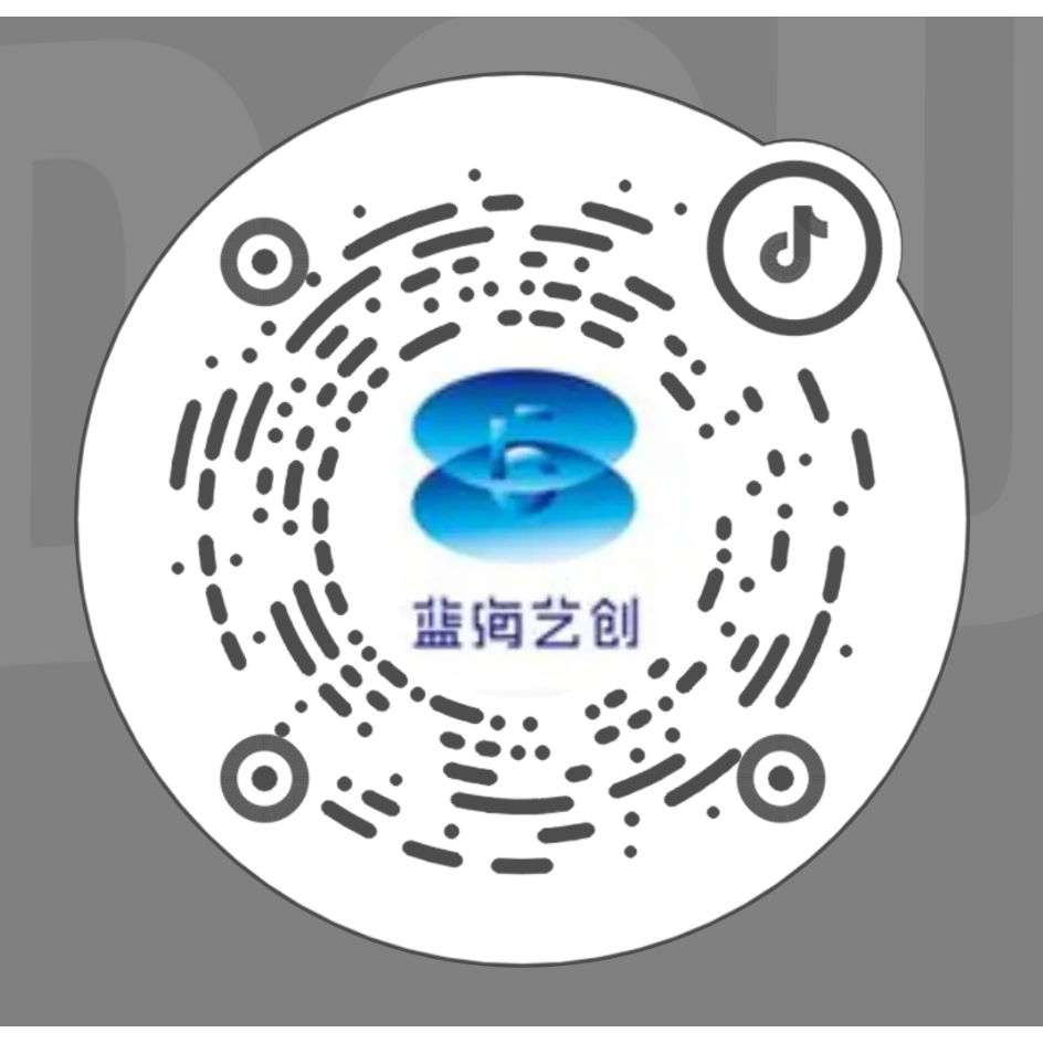 蓝海艺创抖音号二维码