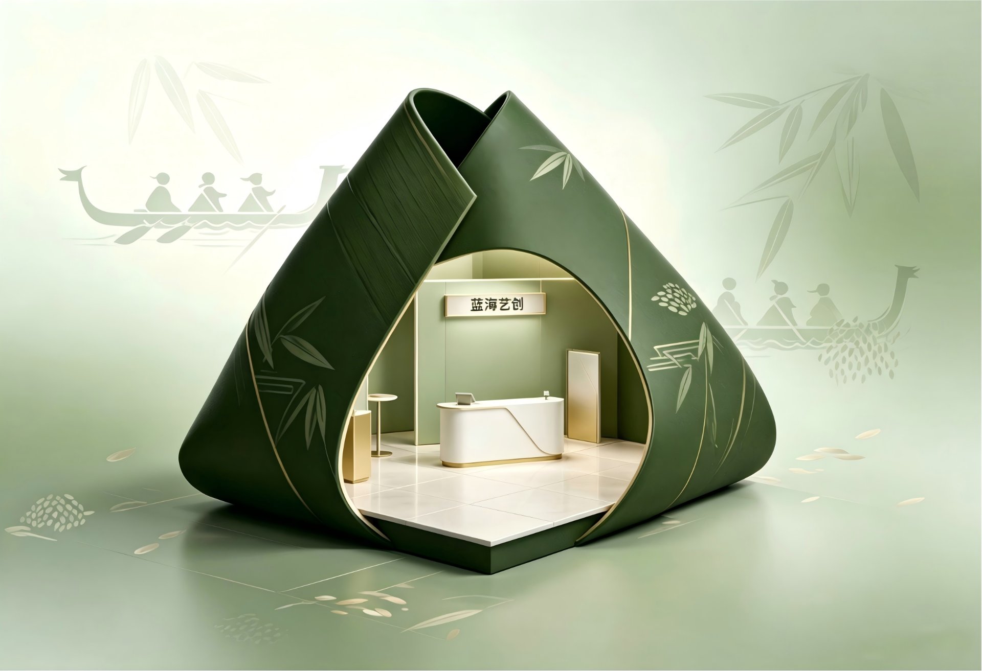 端午安康｜一个好展台，和好粽子是同一个逻辑